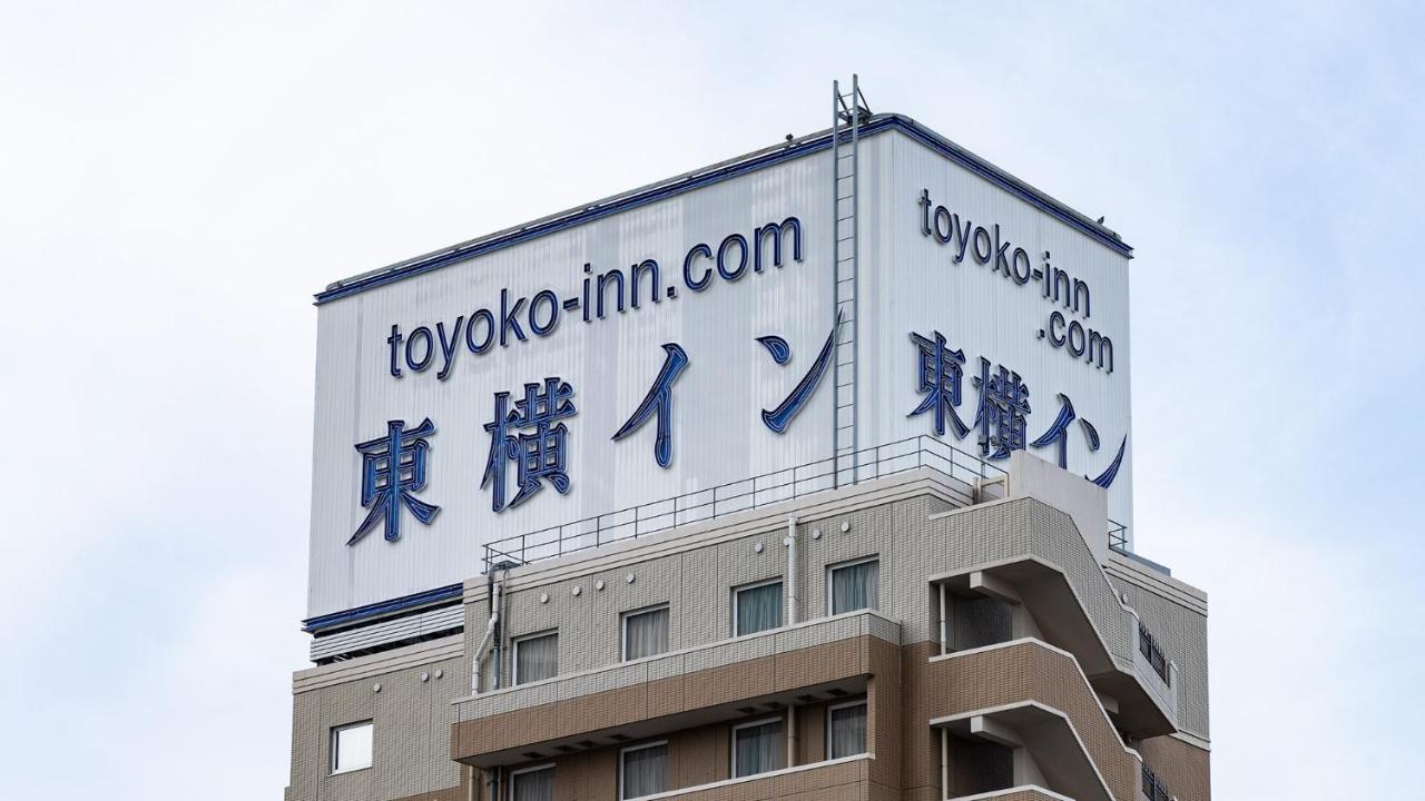 Toyoko Inn Hamamatsu Eki Kita Guchi Kültér fotó
