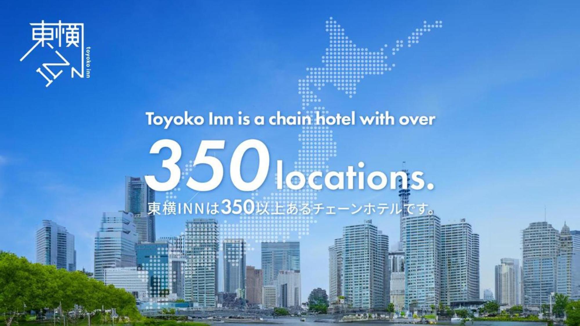 Toyoko Inn Hamamatsu Eki Kita Guchi Kültér fotó